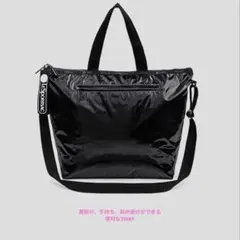 1度使用 レスポートサック×ひとりっぷ コラボ エディターズトートキョクヤのサムネイル