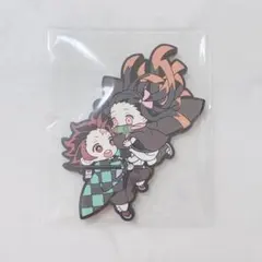 鬼滅の刃　竈門炭治郎　竈門禰豆子　ラバーストラップ