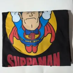 ☆【新品未使用】Dr.スランプ アラレちゃん「スッパマン」バックプリントTシャツ