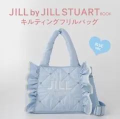 JILL by JILLSTUART キルティングフリルバッグ BLUE ver