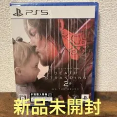 新品未開封 【PS5】デスストランディング2 早期購入特典付