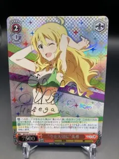 ヴァイス　サイン　今を大切に　美希　WS SP アイマス 2026年最新】今を大切に美希 SPの人気アイテム - メルカリ