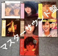 松田聖子「SQUALL」超希少 MASTER SOUND DM盤30AH1607 - メルカリ