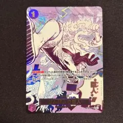 2026年最新】ゴムゴムの巨人 OP09-078の人気アイテム - メルカリ