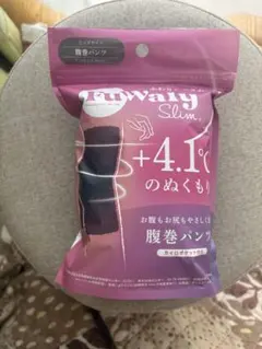 新品　[グラマラスパッツ] ふわりぃスリム 腹巻パンツ サックス （M-LL）