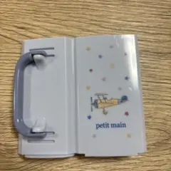 petit main 飛行機デザインドリンクホルダー 折りたたみ式のサムネイル