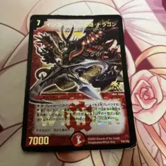 インフィニティ刃隠ドラゴン　winner プロモ　1枚 2025年最新】インフィニティ・刃隠・ドラゴン プロモの人気