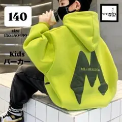 男の子 140 裏起毛