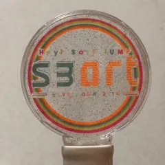 2026年最新】HeySayJumpペンライトの人気アイテム - メルカリ