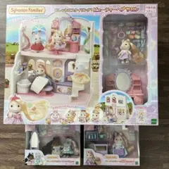 【新品未開封‼️】シルバニアファミリー　ビューティヘアサロン