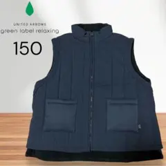 【美品】グリーンレーベル 中綿ベスト 150 キッズ アローズ 冬春向け