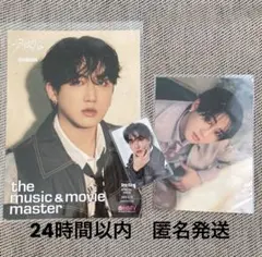 HMV チャンビン トレカ フライヤー スキズ hollow