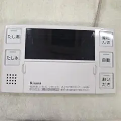 Rinnai　ホールインボイラー お風呂リモコン　BC-223VN-HOLのサムネイル