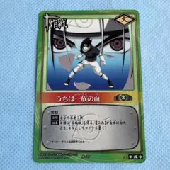 ナルトカードゲーム レアカード うちはサスケ - メルカリ