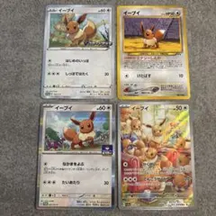 ブラッキー ☆ L2 よみがえる伝説 037/080 ポケカ ブイズまとめ売り