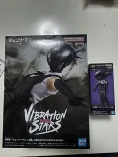 ボム　プライズフィギュア　セット