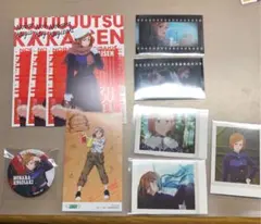 呪術廻戦 釘崎野薔薇 10点セット ポストカード フィルム ぱしゃこれ 缶バッジ