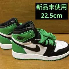 【新品未使用】ナイキ エアジョーダン1 レトロ ハイ OG GS 22.5cm