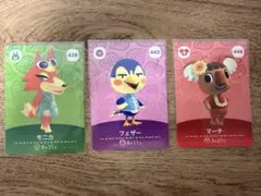 あつ森　amiibo 3点セット