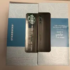 （新品）STARBUCKS アイスコーヒーグラス 360ml 2個セット