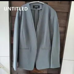 UNTITLED ノーカラージャケット グレー