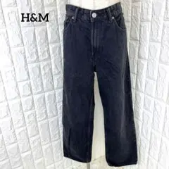 H&M ルーズフィット ブラックデニムパンツ ワイド 無地 大きいサイズ 洗える
