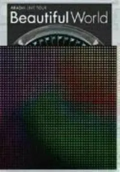 ARASHI LIVE TOUR Beautiful World 通常盤