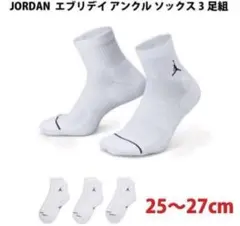 ジョーダン　バスケットボール ソックス エブリデイ アンクル ソックス 3足組のサムネイル