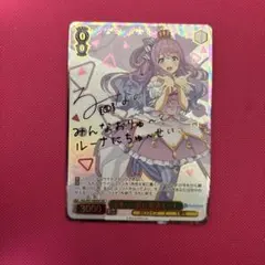 2025年最新】姫森ルーナ sspの人気アイテム - メルカリ