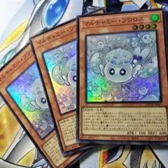 遊戯王　マルチャミーフワロス　スーパー　デッキパーツ　まとめ　手札誘発　汎用
