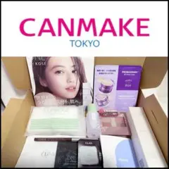 【新品未使用/送料込み】70%オフ/キャンメイク/クリニーク/コスメまとめ売り
