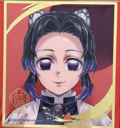 【鬼滅の刃】柱展 クリア色紙★胡蝶しのぶ