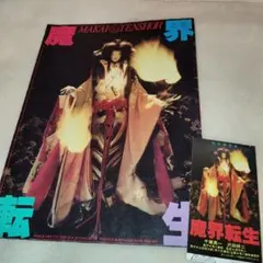 2026年最新】沢田研二 DVDの人気アイテム - メルカリ