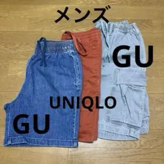 UNIQLO GU メンズ ショートパンツ M Sサイズ まとめ売りのサムネイル