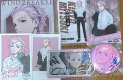 2025年最新】WIND BREAKER 缶バッジ 桐生の人気アイテム - メルカリ