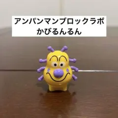 2026年最新】かびルンルンの人気アイテム - メルカリ