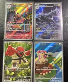 ポケモンカード ブラックボルト•ホワイトフレア AR 4枚セット　BWまとめ売り