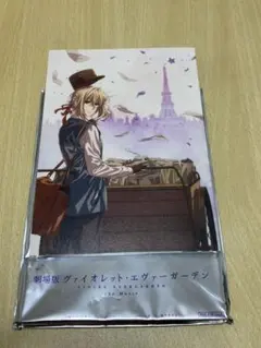 劇場版 ヴァイオレット・エヴァーガーデン 映画特典