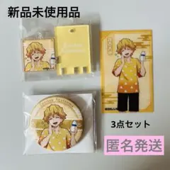 鬼滅の刃 極楽湯 缶バッジ、クリアカード、キーホルダー 我妻善逸 3点セット