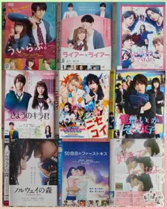 ②ドラマ邦画DVD ラブストーリー9枚まとめ売り - メルカリ