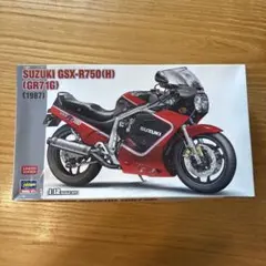 ハセガワ 1/12 SUZUKI GSX-R750R(1986) 2台セット | Mercari