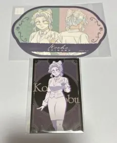 鬼滅の刃 モクテルバー ロト くじ モクテル カード ステッカー 胡蝶しのぶ