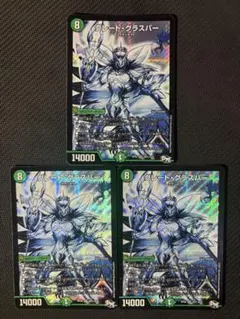 2025年最新】グレートグラスパーの人気アイテム - メルカリ