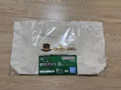 一番くじ　ワンピースカード　D賞　トートバッグ