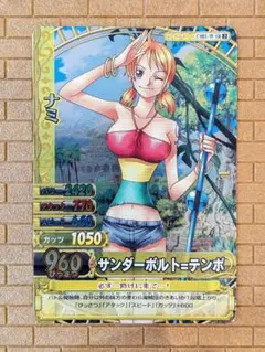 2025年最新】ワンピースベリーマッチダブル ナミの人気アイテム - メルカリ