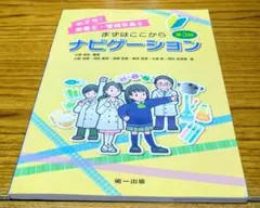 Item thumbnail for item 8dba1f6f-8512-495b-928a-086a64782bb3