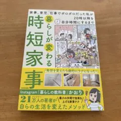 Item thumbnail for item 4355a673-313f-430b-bc1f-d3810273caa8