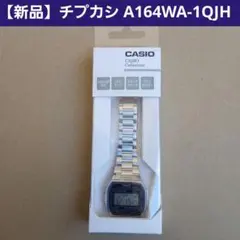 【新品】A164WA-1QJH CASIO カシオ 腕時計 チープカシオ