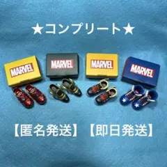 ★MARVEL★ ガチャポンシューズコレクション【コンプリート】