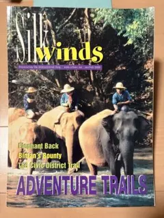 Item thumbnail for item 08cb90ff-1f21-4c4b-b243-10713c1fb7bf